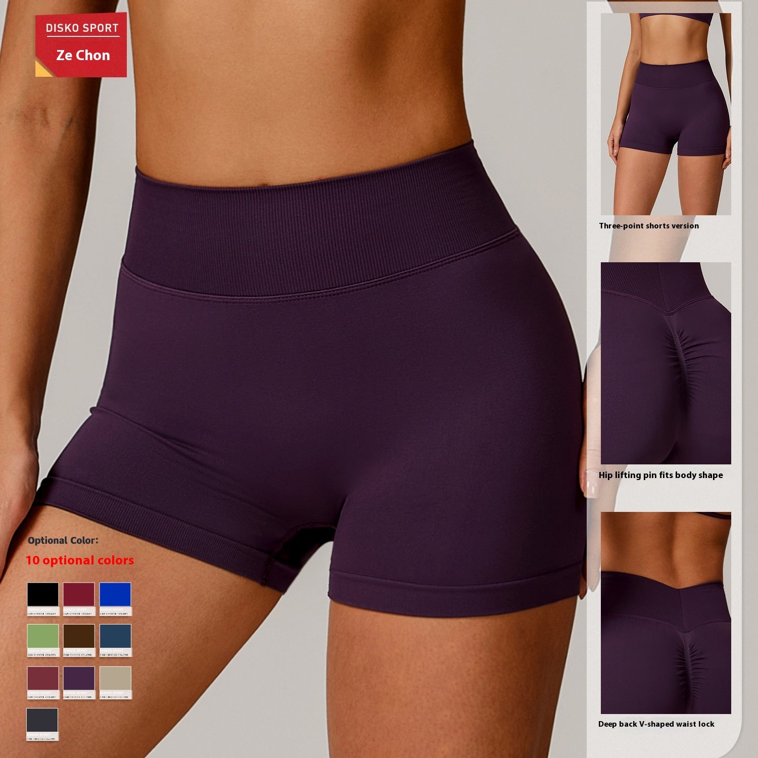 Shorts Sports Running High Waist Yoga Fitness Cycling Outdoor Leisure Hip Lifting Abdomen Slimming Seamless No Embarrassing Lines